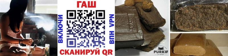 Купить ГАШИШ  Alpha-PVP  Меф  КЕТАМИН  Канабис  Власиха