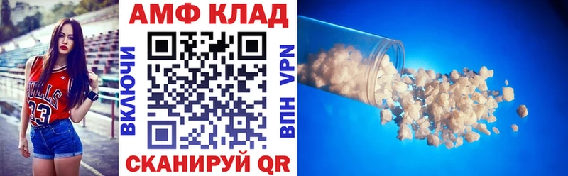 Купить где  Власиха  Amphetamine 98% 