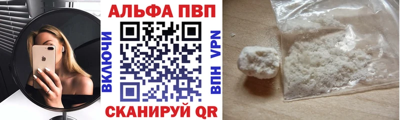 Купить закладки  Власиха  Альфа ПВП СК 