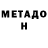 Amphetamine VHQ Hepzibha Grace