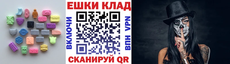 Купить  Власиха  Ecstasy 280 MDMA 