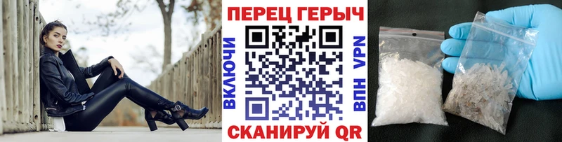 Героин афганец  Купить где  Власиха 
