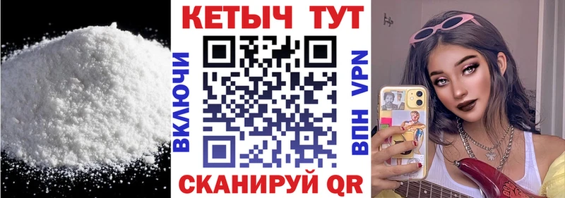 Купить где  Власиха  КЕТАМИН VHQ 