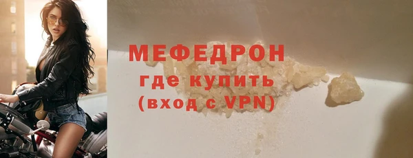 прущая мука Киреевск