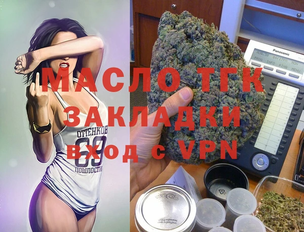 прущая мука Киреевск