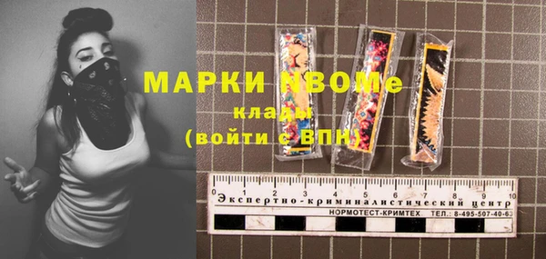 винт Кинешма