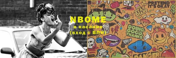 винт Кинешма