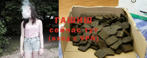 прущая мука Киреевск