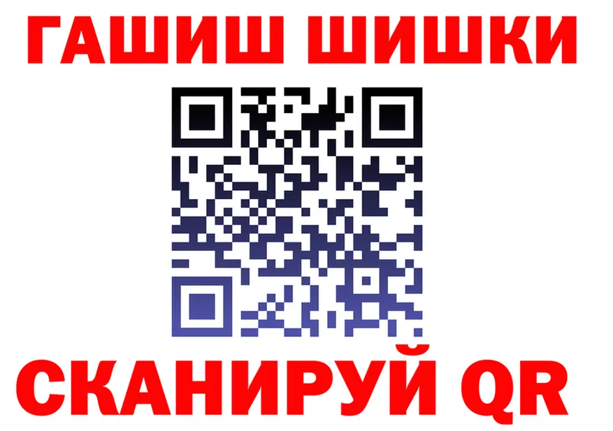 ГАШ Ice-O-Lator tor дарк нет omg Власиха