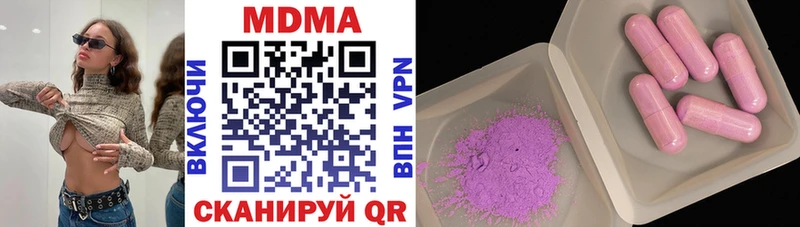 Купить  Власиха  MDMA молли 