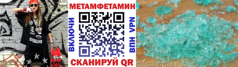 Купить где  Власиха  Первитин кристалл 