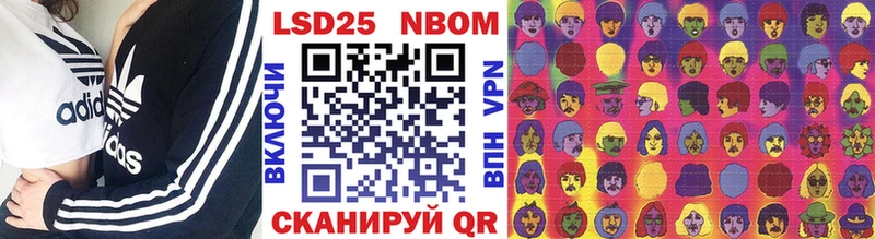 Купить где  Власиха  Марки 25I-NBOMe 1500мкг 