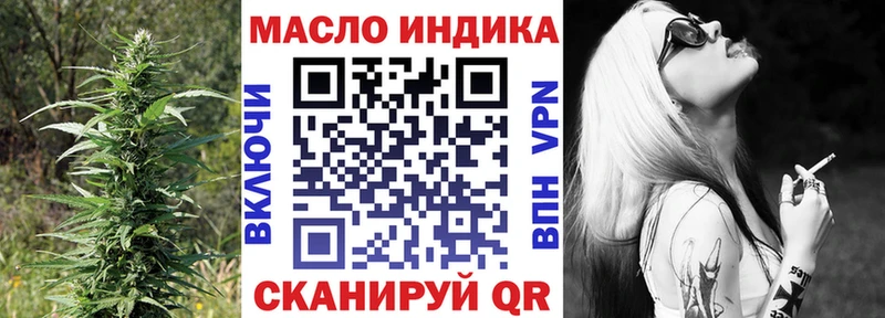 ТГК Wax  Купить  Власиха 